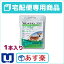 【150円OFFクーポン】フロントラインプラス 犬用 M (10〜20kg) 1本入 1ピペット【動物用医薬品】【宅配便】【ノミ・ダニ・シラミ駆除】【あす楽_土曜日営業】【6/25(月)10:00〜8/31(金)9:59】 1,218円