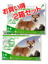 フロントラインプラス犬用　（10〜20kg）　1箱6本入　2箱セット