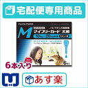 【最大500円OFFクーポン&大感謝セール】【動物用医薬品】マイフリーガード犬用M（10〜20kg）1.34ml×6個ピペット【あす楽＿土曜日営業】【3/22(...