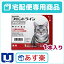【150円OFFクーポン】フロントラインプラス 猫用 1本入 1ピペット【動物用医薬品】【宅配便】【ノミ・ダニ・ハジラミ駆除】【あす楽_土曜日営業】【6/25(月)10:00〜8/31(金)9:59】 880円