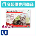 フロントラインプラス猫用 1箱6本入【動物用医薬品】【宅配便】【ノミ・ダニ・ハジラミ駆除】