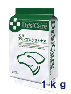 ドクターズケア 犬用アミノプロテクトケア 1kg【セール価格】