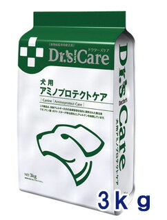 ドクターズケア 犬用アミノプロテクトケア 3kg【セール価格】