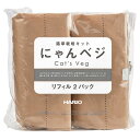 【C】【5のつく日限定!エントリー不要P5倍】HARIO 猫...