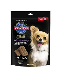 ヒルズサイエンスダイエット犬用　いきいきトリーツ　アダルト　成犬用　175g