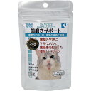 【C】【最大450円OFFクーポン】ドクターヴォイス 猫にやさしいトリーツ 歯磨きサポート 20g【10/1(木)0:00~10/6(火)9:59】