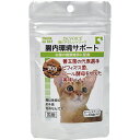 【C】【最大450円OFFクーポン】ドクターヴォイス 猫にやさしいトリーツ 腸内環境サポート 20g【10/1(木)0:00~10/6(火)9:59】
