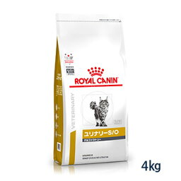 【C】【期間限定価格】<strong>ロイヤルカナン</strong> 猫用 <strong>ユリナリー</strong>S/O オルファクトリー ドライ 4kg【3/4(月)20___00〜3/31(日)23___59】(rf34)