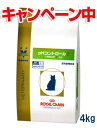 ロイヤルカナン猫用　pHコントロール2(URINARY2 S/O)　4kg