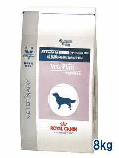 ロイヤルカナンベッツプラン犬用 スキンケアプラスジュニア8kg【あす楽_土曜日営業】...:matsunami:10005412