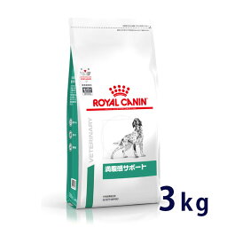 【C】【期間限定価格】ロイヤルカナン犬用　<strong>満腹感サポート</strong>　3kg【5/9(木)20___00～5/16(木)1___59】(rc59)