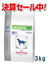 ロイヤルカナン犬用　pHコントロールライト　3kg