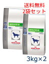 ロイヤルカナン犬用　pHコントロールライト　3kg(2袋セット）