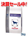 ロイヤルカナン犬用 セレクトプロテイン（ダック＆タピオカ）3kg