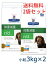 【最大350円OFFクーポン】ヒルズ犬用 【r/d】小粒 3kg(2袋セット)【あす楽_土曜日営業】【6/21(木)10:00〜6/28(木)9:59】 9,660円
