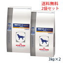【C】ロイヤルカナン 犬用 腎臓サポート セレクション 3kg(2袋セット)