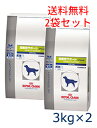 【最大350円OFFクーポン】ロイヤルカナン 犬用 満腹感サポート スペシャル 3kg(2袋セット)【あす楽_土曜日営業】【7/21(金)10:00〜7/28(金)9:59】