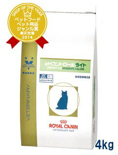 ロイヤルカナン猫用　pHコントロールライト　4kg　