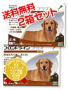 【送料無料】フロントラインプラス犬用 (20〜40