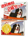 【送料無料】フロントラインプラス犬用 (40〜60
