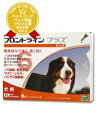 フロントラインプラス犬用 (40〜60kg) 1箱