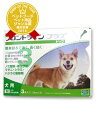 【75時間限定ポイント5倍【自店ポイント】☆4月5日21:00?8日23:59】フロントラインプラス犬用 (10?20kg) 1箱3本入【動物用医薬品】【宅配便】【ノミ・ダニ・シラミ駆除】