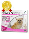 【75時間限定ポイント5倍【自店ポイント】☆4月5日21:00?8日23:59】フロントラインプラス犬用 XS(5kg未満) 1箱3本入【動物用医薬品】【宅配便】【ノミ・ダニ・シラミ駆除】