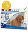 フロントラインプラス犬用　（5〜10kg）　1箱6本入楽天最安値挑戦中！