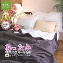 楽天1位【特許の品質】松並木 無添加 7重ガーゼ あったか ...