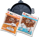 送料込み！【鉄鍋付】松尾　ジンギスカンおためしセットB　5,420円 【楽ギフ_メッセ入力】