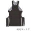 江戸一 大人用 腹掛純毛カシミヤ色:黒サイズ:2尺8寸素材:綿100%(はらがけ・前掛け・寸胴・ずんどう・お祭り衣装・祭用品・祭衣装 まつり matsuri)