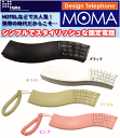 ！期間限定300円OFFクーポン配布中!12/16-12/21迄！送料無料 多機能デザインテレフォン MOMA TGX-01 全4色 【smtb-TK】