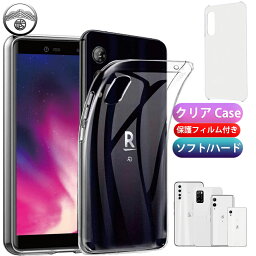 【フィルム付き】楽天ハンド5g ケース 楽天ハンド ハードケース 楽天ハンドケース ハード ソフト PC Rakuten hand 5g TPU カバー 耐衝撃 クリア rakuten hand フィルム セット BIG BIGs mini C330 ラクテンハンド ケース rakutenハンド5g 楽天 スマホケース スマホカバー