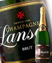 ランソン・ブラックラベルブリュット 正規 箱なし 750ml