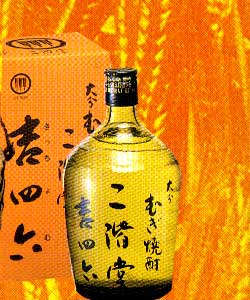 吉四六（瓶）720ml 10本入りケース販売2ケース(20本)まで1個口、送料600円にて配送可能です。