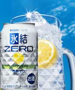 キリンチューハイ氷結ZERO グレープフルーツ350缶24本入2月1日240円値下げ！3ケースまで、1個分の送料で発送可能！