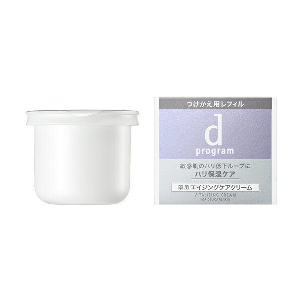 ★<strong>資生堂</strong>・カネボウ正規取引店★ dプログラム バイタライジングクリーム (レフィル) 45g 【送料無料】※パッケージの変更に伴い、掲載画像のパッケージと異なる場合がございます。