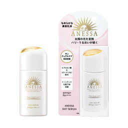 ★資生堂・カネボウ正規取引店 <strong>アネッサ</strong>　デイセラム 　SPF50+　30ml　【送料無料】