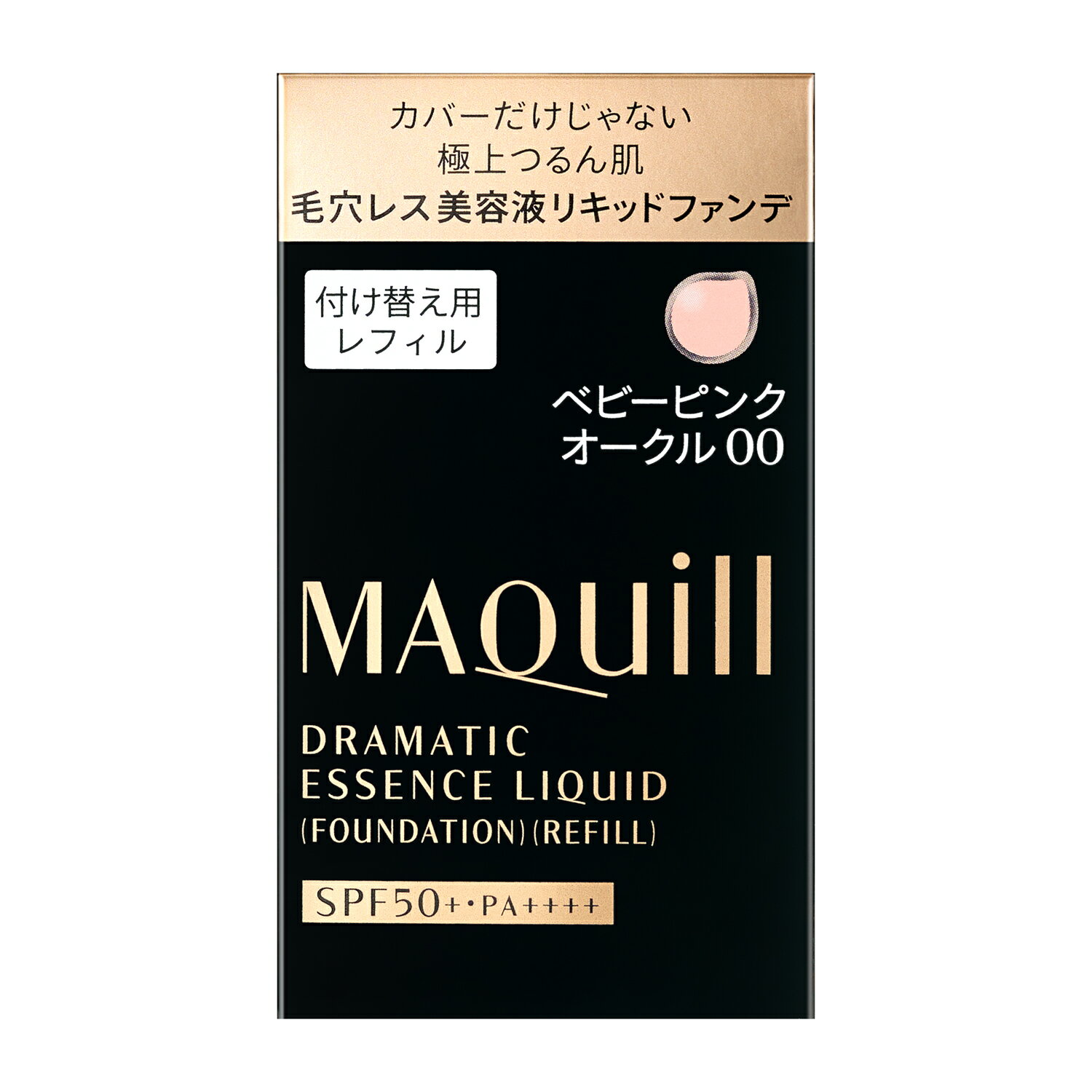 ■■9日20時〜！超キャンペーン！最大全額ポイントバック！ 　マキアージュ　<strong>ドラマティックエッセンスリキッド</strong>　<strong>ベビーピンク</strong>オークル00　（レフィル）25mL【送料無料】