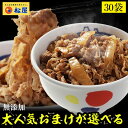 【今回限定おまけが選べます!】...
