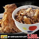 【期間限定12000円→599...