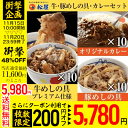 【15日10時〜48%OFF!...