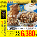 【期間限定14400円→クーポ...