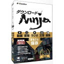 【毎月5と0の付く日はポイントUP】イーフロンティア ダウンロードNINJA 9 IFDN90W111