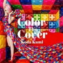 【CD】倖田來未 / Color The Cover(DVD付B)