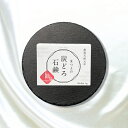 まつよの 炭どろ石鹸 初回限定【47%OFF】送料無料 70g(1個)お試し もちもち 洗顔 石けん 炭 毛穴 鼻 ニキビ 乾燥肌 洗顔料 しっとり 黒ずみ (旧 sano VITA洗顔石鹸 黒い絹の石鹸)soap