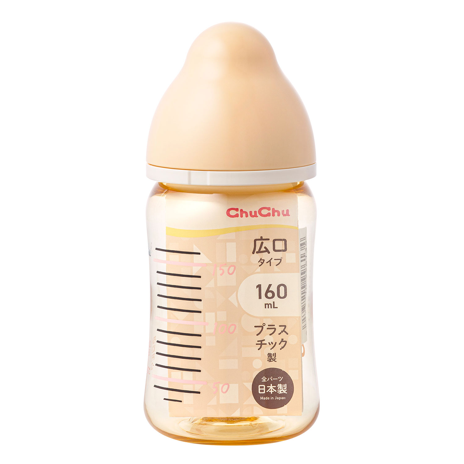【まとめ買い】チュチュ プラスチック哺乳瓶 マルチフィット広口 160ml 50本 ジェクス Chu Chu 哺乳瓶 哺乳びん 日本製 母乳 授乳 赤ちゃんグッズ ベビー ベビー用品 ベビーグッズ