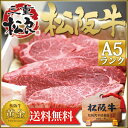 【桐箱入り 松阪牛 A5ランク ヒレ ステーキ 150g×2...