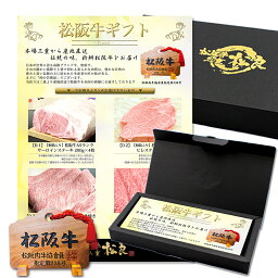 <strong>カタログギフト</strong> <strong>25000円</strong>コース クリスタル お肉 松阪牛 ギフト券 引き換え 松坂牛 ギフトカタログ ギフト 母の日 人気 肉 食べ物 お祝い グルメ カタログ プレゼント 誕生日 内祝い お返し 内祝 出産 二次会 宴会 牛肉 ゴルフコンペ 賞品 ステーキ 松阪肉 高級 法人