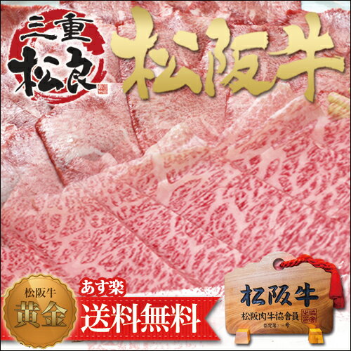 【松阪牛黄金の ロース 焼肉 セット 1kg】牛タ